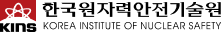 한국원자력안전기술원 로고