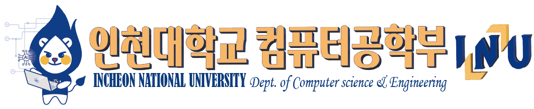 컴퓨터공학부 하단 이미지