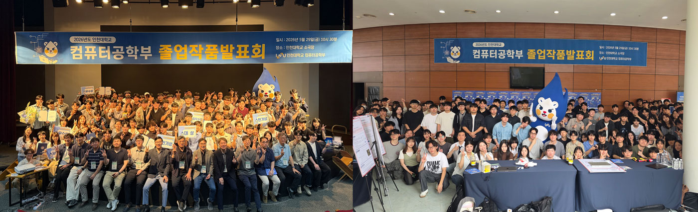 단체사진 단체사진