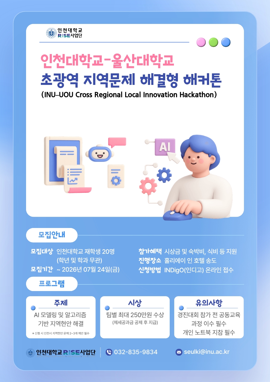 행사포스터