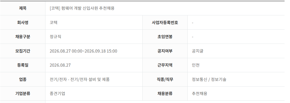 external_image 그림입니다.원본 그림의 이름: CLP00003e180002.bmp원본 그림의 크기: 가로 1123pixel, 세로 402pixel