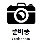 자치회실 대표이미지