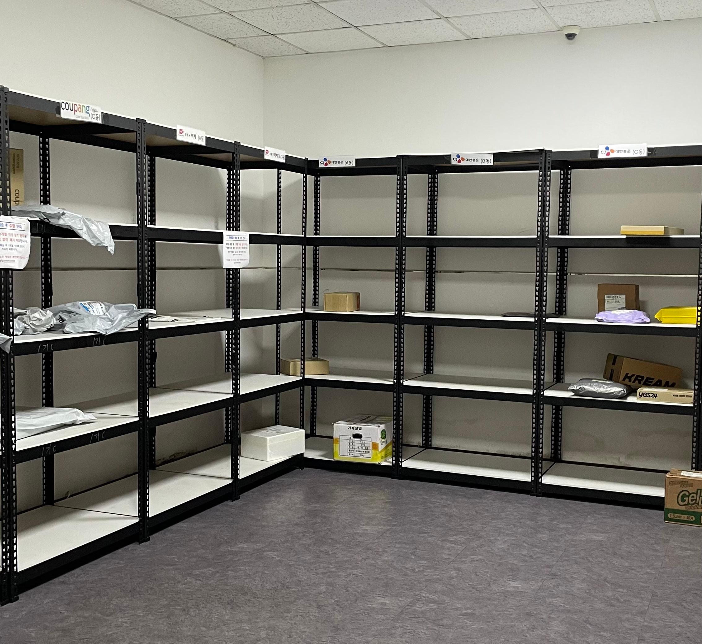 택배실 대표이미지