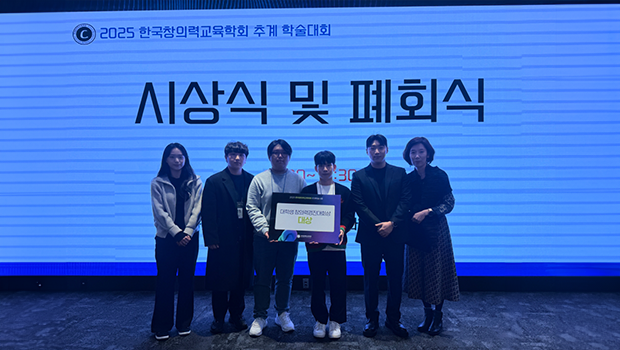 인천대 융합팀 '아오삼이', 제8회 대학생 창의력 경진대회 대상 수상 AI 기반 글로벌 교육 플랫폼 'Uni-Sync'로 최고상 영예 대표이미지