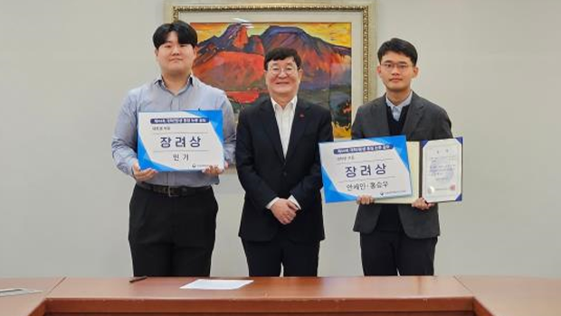 정치외교학과 민 기 학생, 제44회 통일 논문 공모 2위 수상 쾌거 대표이미지