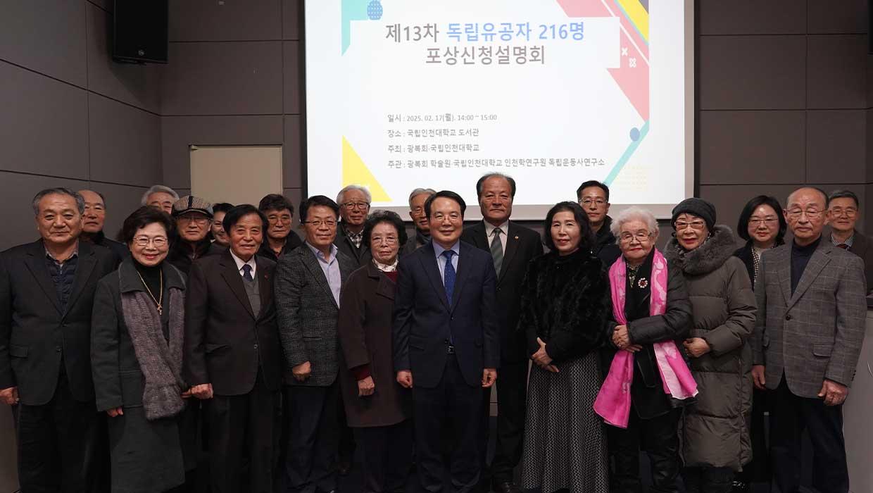 The 13th briefing session on the application for r 대표이미지