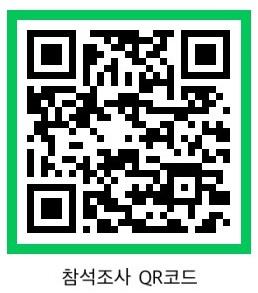 2026년도 컴퓨터공학부 졸업요건:졸업논문(작품) 설명회 (참석조사) 대표이미지